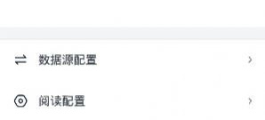 泼辣漫画破解版app合集