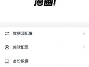 泼辣漫画破解版app合集