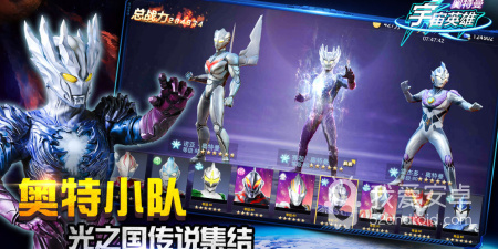 奥特曼宇宙英雄最新版手游合集