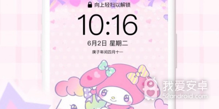 2023网红爆款壁纸app合集