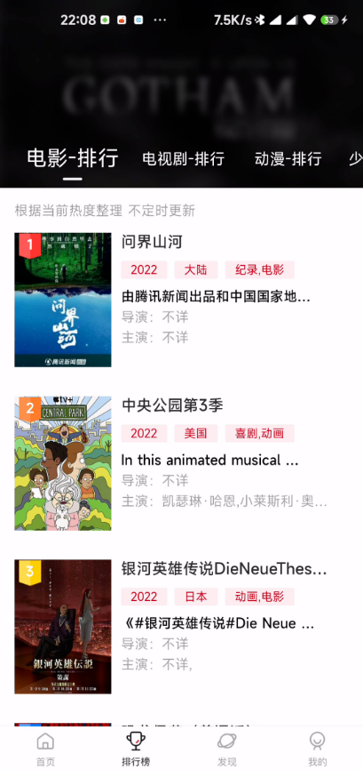 猪猪影视传媒
