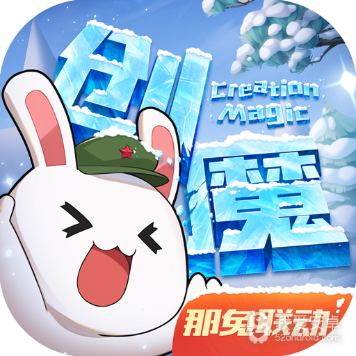 创造与魔法gm版