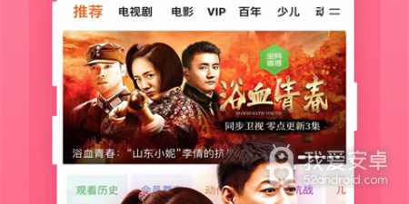和风行视频同款的app合集