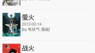 和多多猫漫画很像的app合集