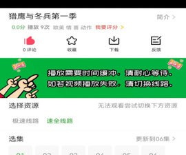 有趣的休闲冒险手游合集