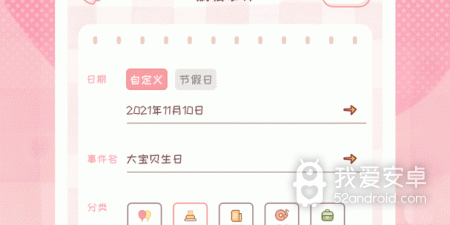 情侣显示双方位置app合集
