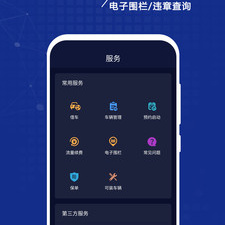 远程协助app合集