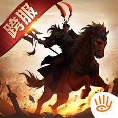 三十六计变态版