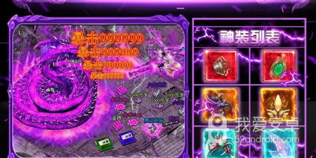 北欧神话题材的手游合集
