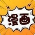 老王漫画破解版