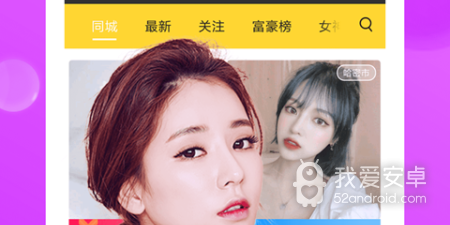和柚子tv相似的app合集