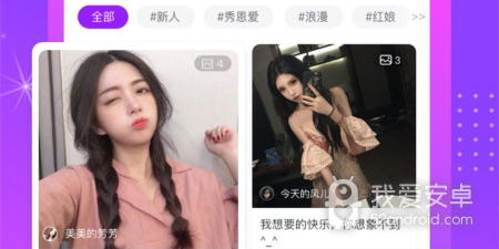 与陌见类似的app合集