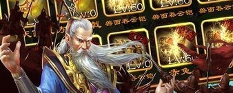 三国单人手游的手游合集