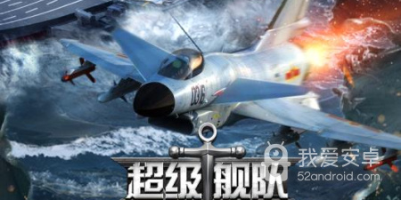 策略战术手游合集