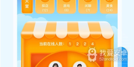 和甜橙直播差不多的app合集