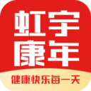 虹宇康年