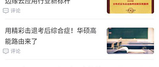 和斗球直播很像的app合集