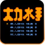 大力水手英语版
