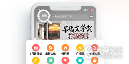 西尹破解版app合集