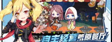 拾荒类手游合集