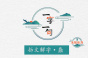 《一字一句》考考男友找到所有物品攻略答案一览