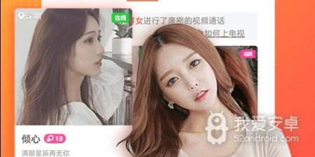 乌克兰聊天社交app合集