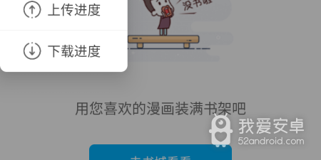 和卓凡书屋差不多的app合集