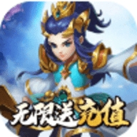 妖游记无敌版