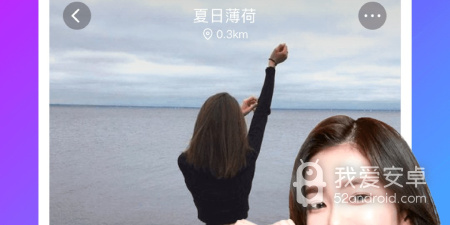 最火的同城快速脱单app合集