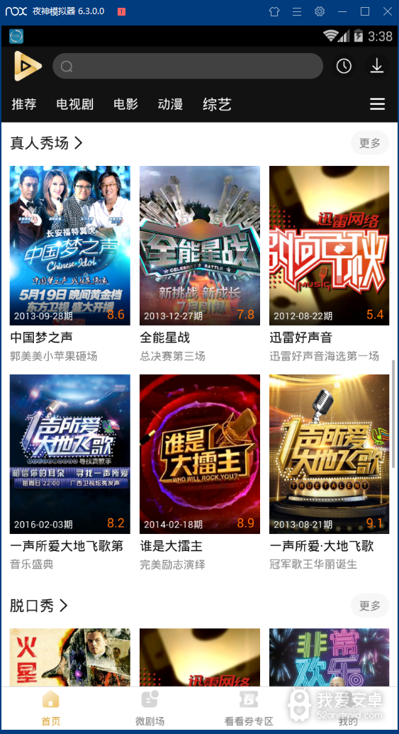 绿萝视频免购买版