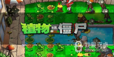 植物大战僵尸3经典版最新版手游合集