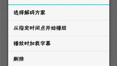羞羞视频所有版本app合集