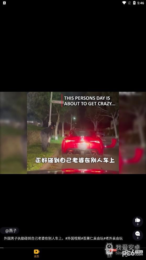 月兔短视频红包版