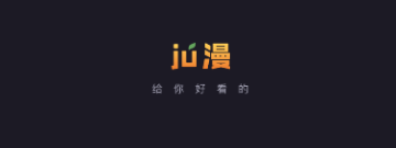 与橘漫类似的app合集