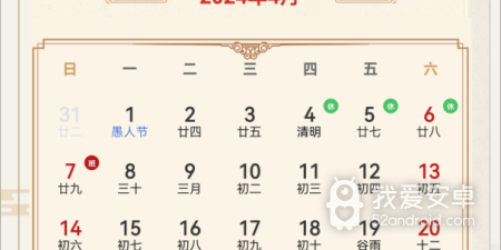 免费周公解梦app合集