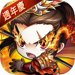 挂机吧主公(千万亿漏洞充)