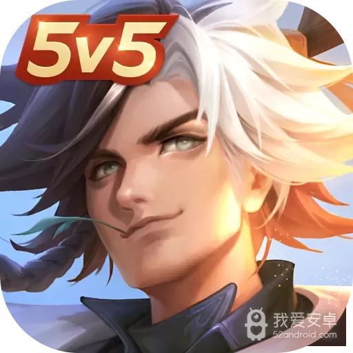 曙光英雄修改版