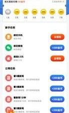 掌上电视破解版app合集