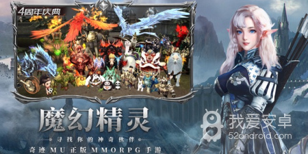 和神兵mu很像的手游合集