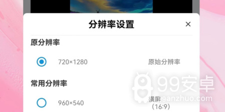 90度视频历史版本app合集