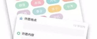 像梯田交友这样的app合集