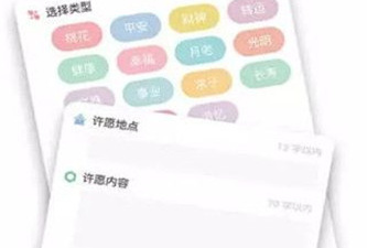 像梯田交友这样的app合集