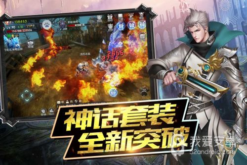 魔神战纪2 免费送V12版