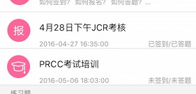 护理题材手游排行榜