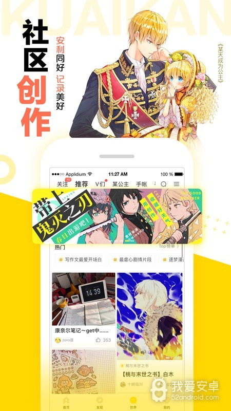 图库漫画破解版