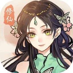修仙绘卷taptap版