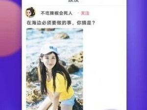 像仙人掌短视频这样的app合集