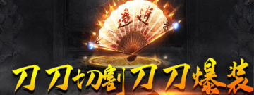 寻宝玩法的角色扮演手游合集