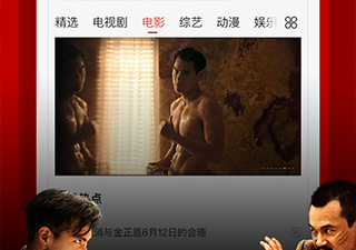 和全能影视差不多的app合集