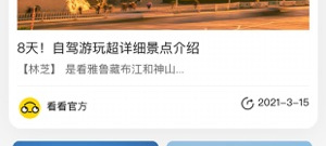 不用收费的出租汽车app合集
